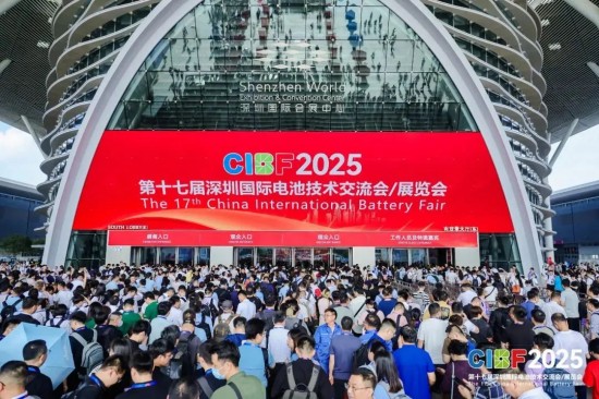 展会直击！
集团重磅亮相深圳CIBF2025电池行业国际盛会