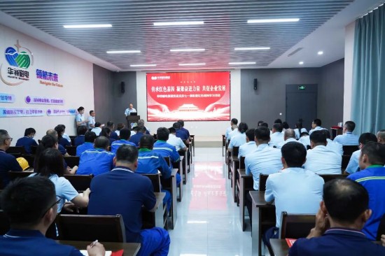 红磁凝聚奋进力量！
集团组织召开共庆建党104周年主题活动