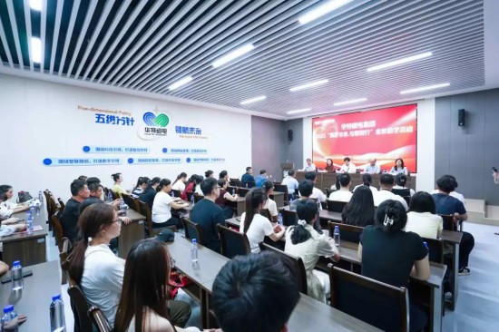 筑梦未来，与爱同行！
集团2025年度金秋助学活动隆重举办
