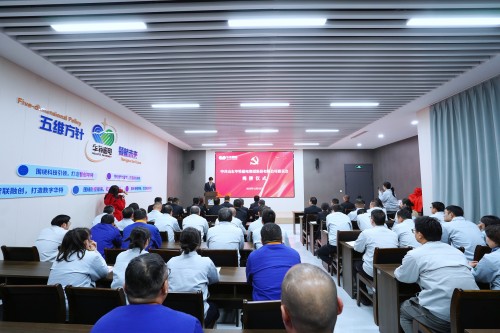 喜报！华特集团党委正式成立，党建引领开启高质量发展新篇章