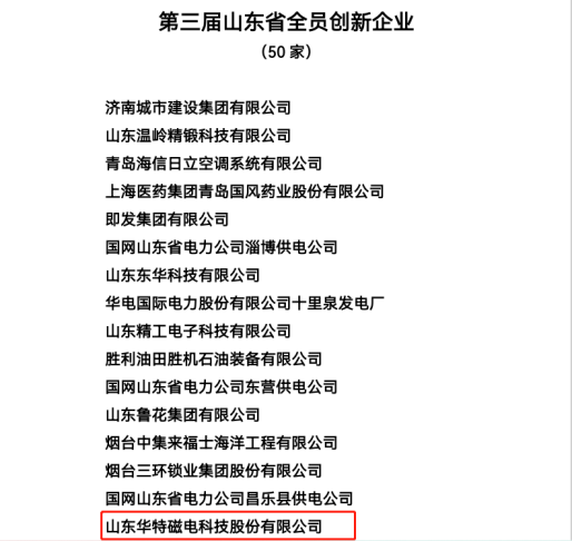 微信图片_20220829100037(1).png