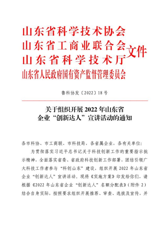 微信图片_20221009085022(1).png