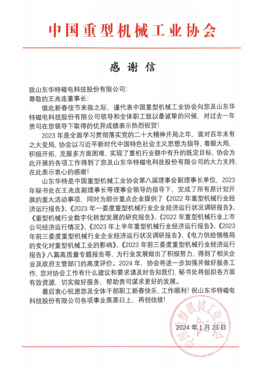 微信图片_20240125083107.png